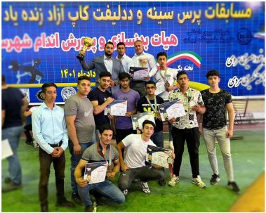 مسابقه بزرگ کاپ آزاد زنده یاد استاد دکتر احد همتی