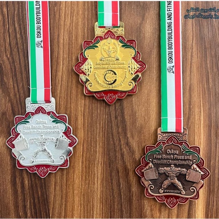 مسابقه بزرگ کاپ آزاد زنده یاد استاد دکتر احد همتی مسابقه بزرگ کاپ آزاد زنده یاد استاد دکتر احد همتی